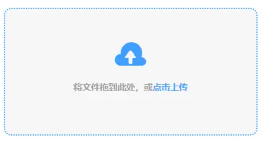 游戏比赛押注平台使用讲解 - 添加文件